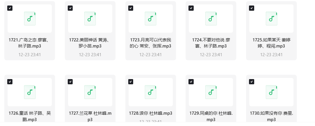 ScreenShot_2025-11-30_150345_721.png
