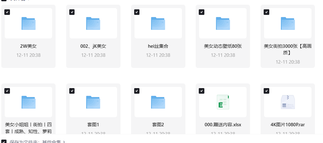 ScreenShot_2025-11-30_153355_466.png
