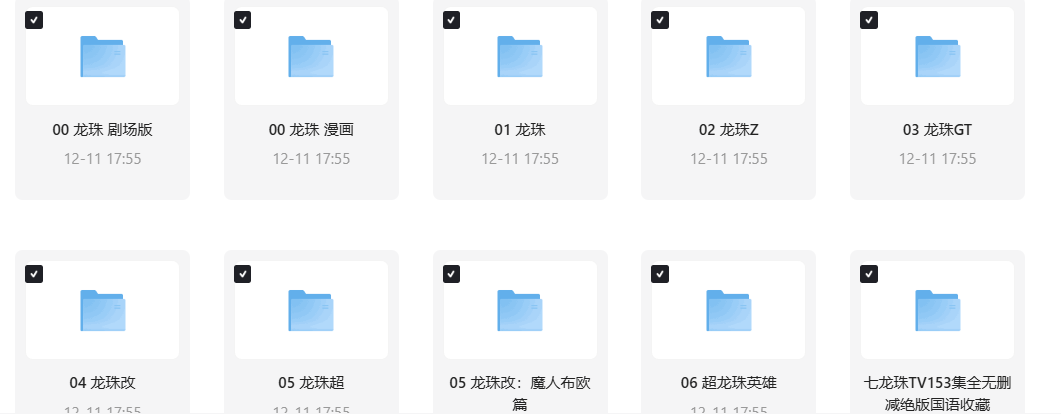 ScreenShot_2025-11-30_155424_891.png